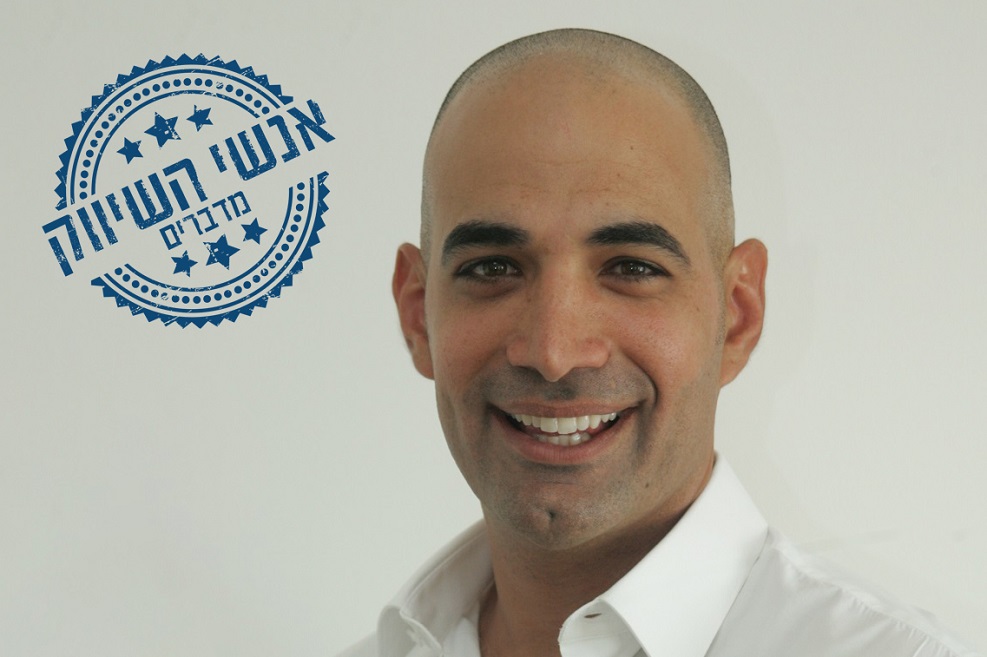 עומרי ראובני - סמנכל שיווק ומכירות // יחצ