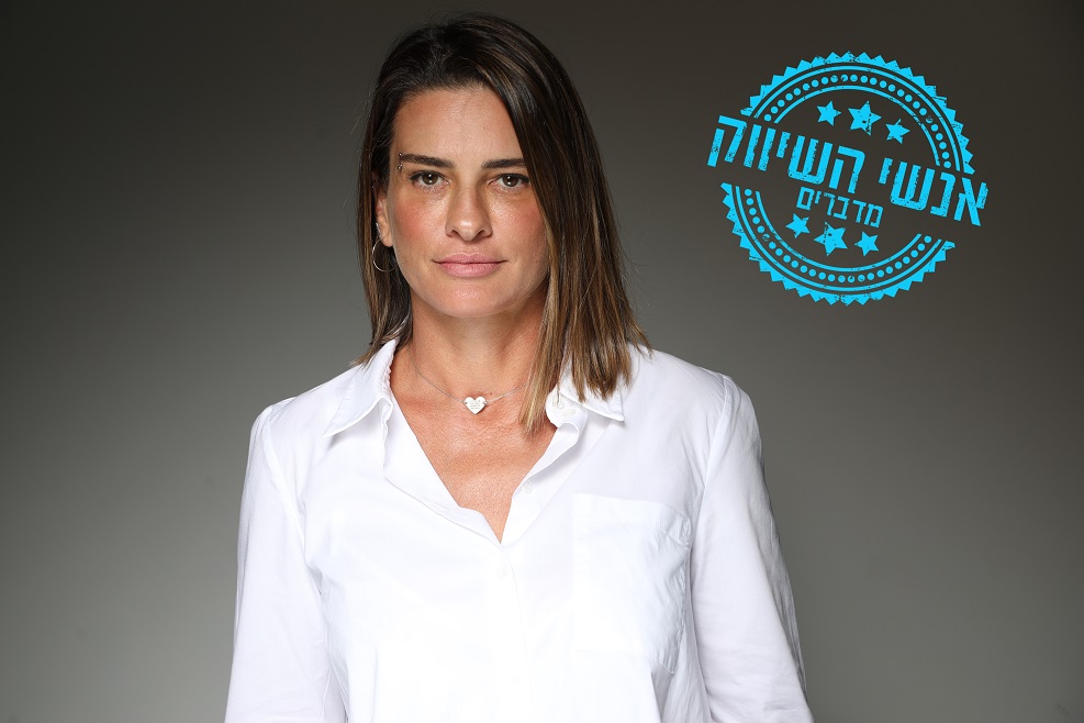 סוזי פרשקובסקי // צילום רפאל מזרחי