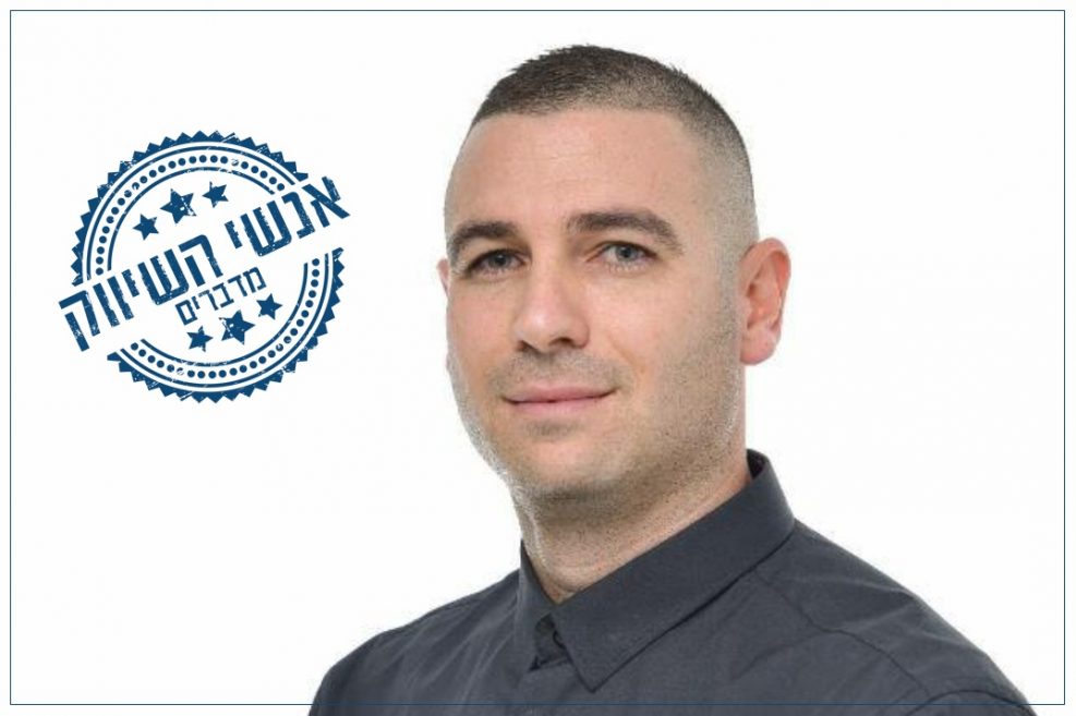 שי אביטן // צילום פרטי