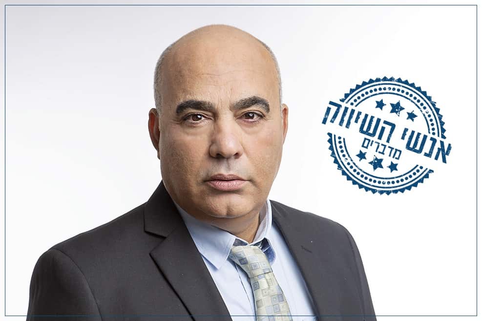 ברוך מזרחי // צילום: שרית צרפתי