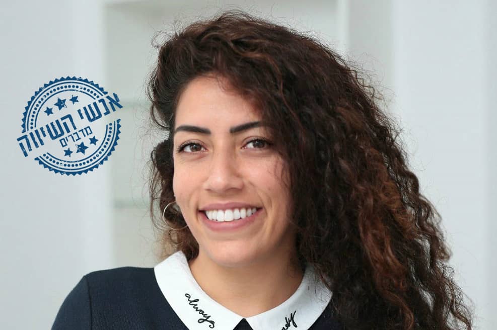 בתיה מזרחי אלדד // צילום: עמית אלדד