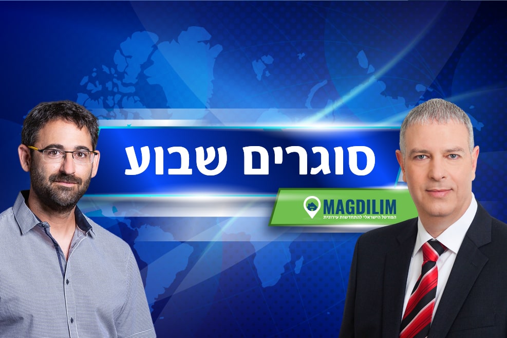 רוני כהן // צילום: ישראל כהן | אורי חודי // צילום: רז רוגובסקי