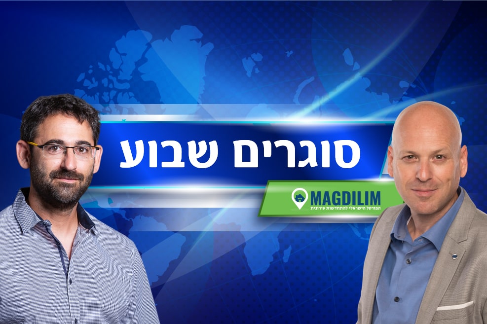 קושניר // צילום: שירה לוי | חודי // צילום: רז רוגובסקי
