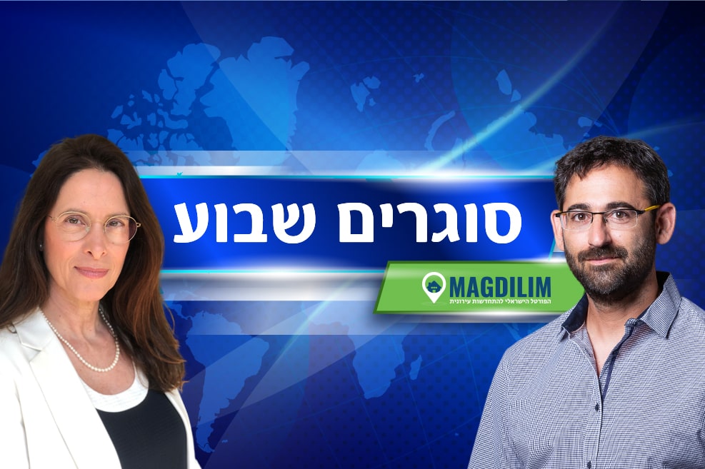 אורי חודי // צילום: רז רוגובסקי | דניאלה פז // דרור נחום