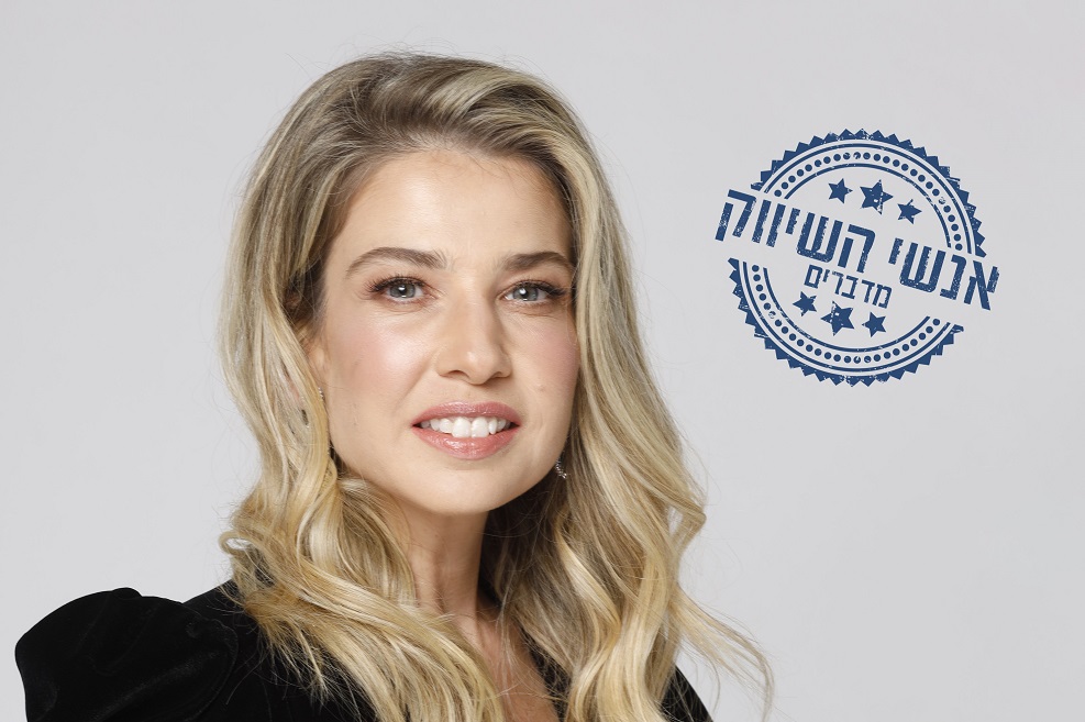 שיר הספרי // צילום: מיכאל טופיול