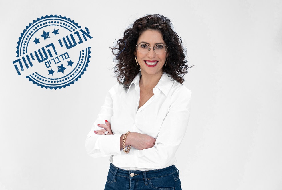 יפעת גרטי אלון // אופיר הראל