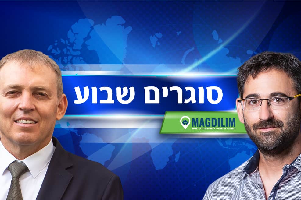 חודי // צילום: רז רוגובסקי | ספקטור // יחצ
