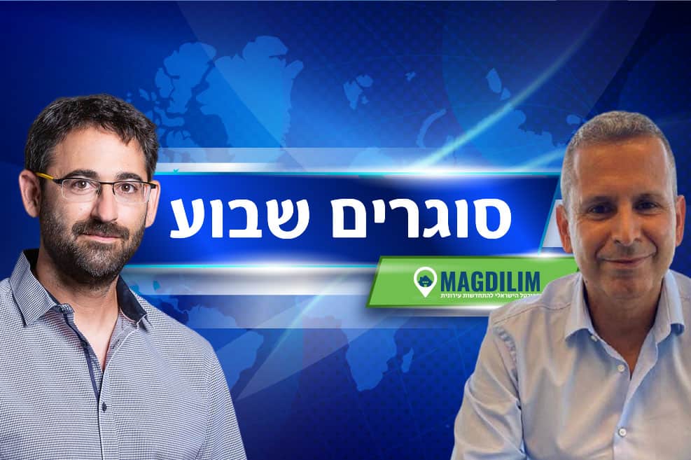עו"ד יוסי מוסרי // צילום: טל כריספל | אורי חודי // צילום: רז רוגובסקי