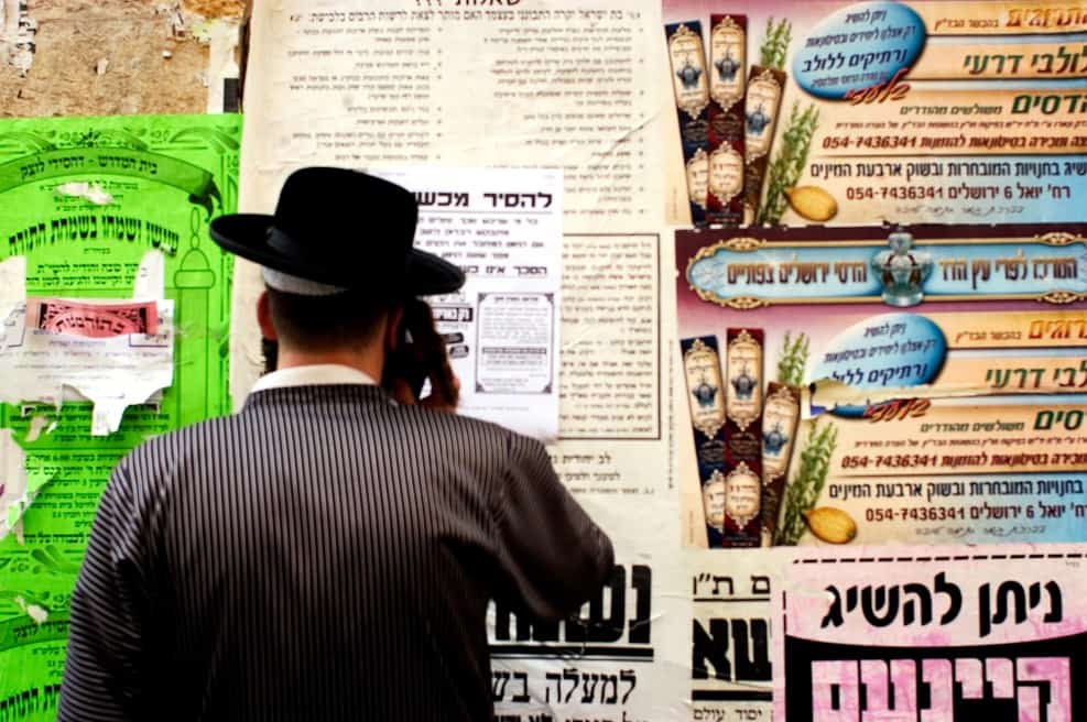 אילוסטרציה // depositphotos