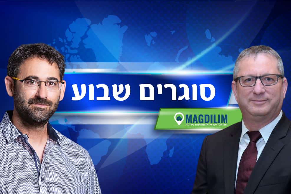 פלדמן // צילום: אבשלום ששוני | חודי // צילום: רז רוגובסקי