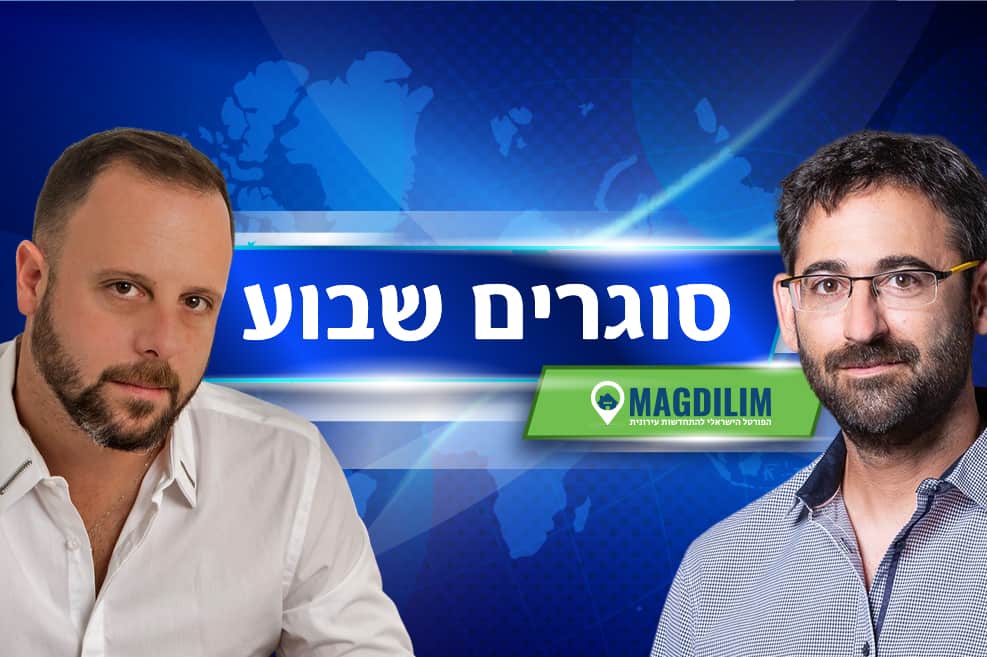 חודי // צילום: רז רוגובסקי | ינקי עפרוני // צילום: גד רייז