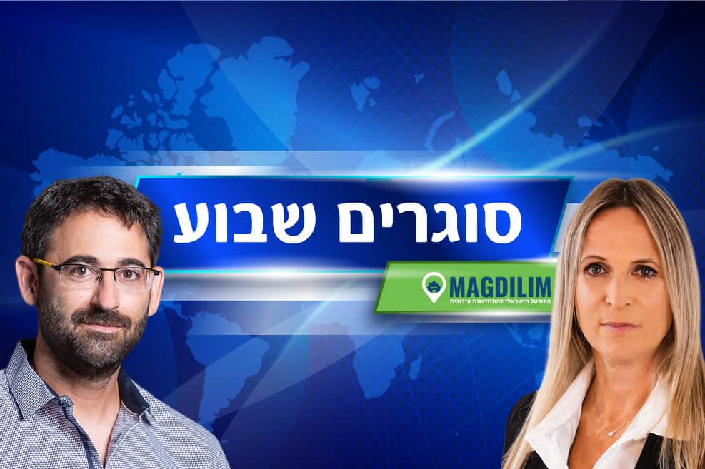טלי כהן // צילום: ראובן בן חיים | אורי חודי // צילום: רז רוגובסקי