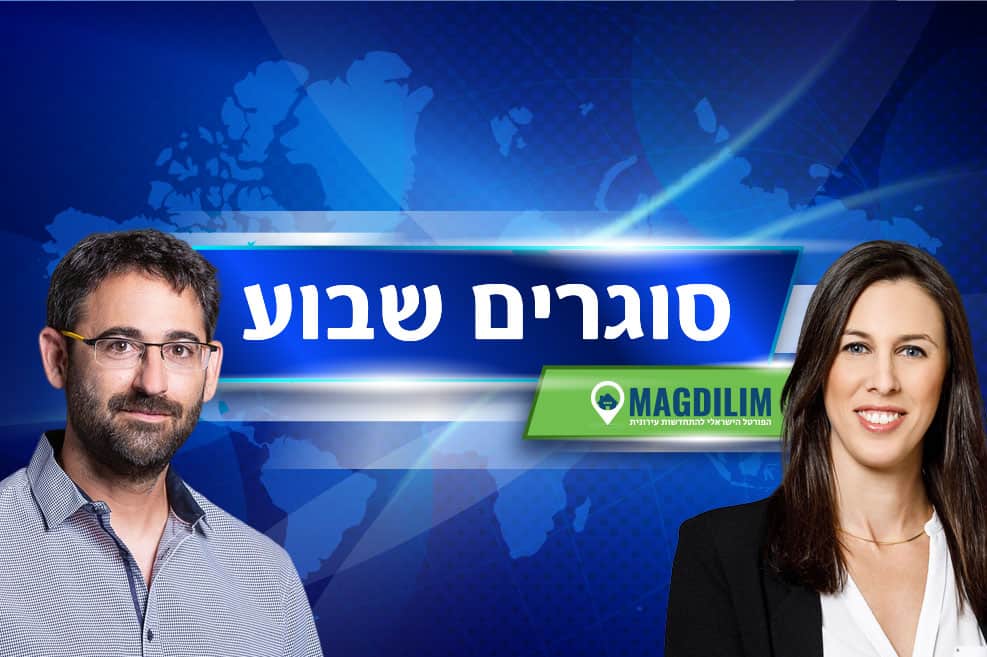 עו"ד רותם ורטנפלד // צילום: רז רוגובסקי | אורי חודי // צילום: רז רוגובסקי