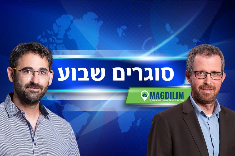 עו"ד יאיר שלו // צילום: רז רוגובסקי | אורי חודי // צילום: רז רוגובסקי