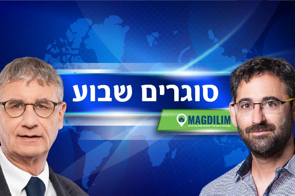 עו"ד מיכה גדרון // יחצ | אורי חודי // צילום: רז רוגובסקי