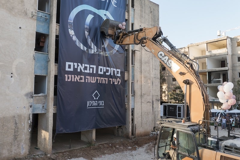 הריסה בפרויקט ono one // דורון סהר 