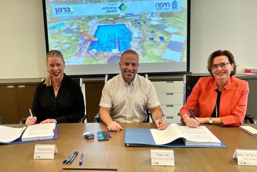 עיריית חיפה \\ ראובן כהן, דוברות עיריית חיפה
