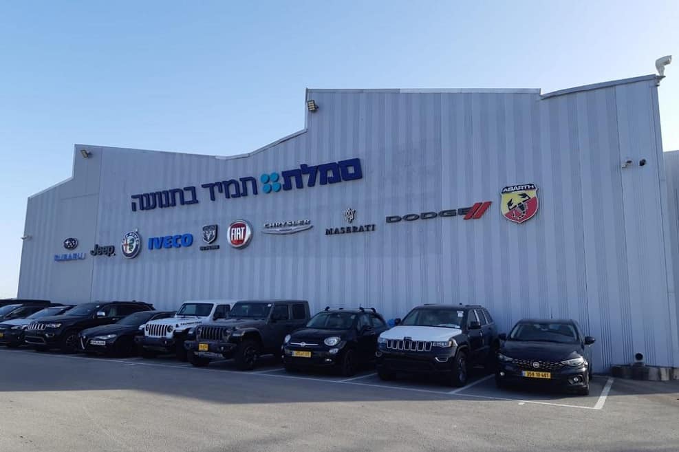 צילום: עוזי אלי