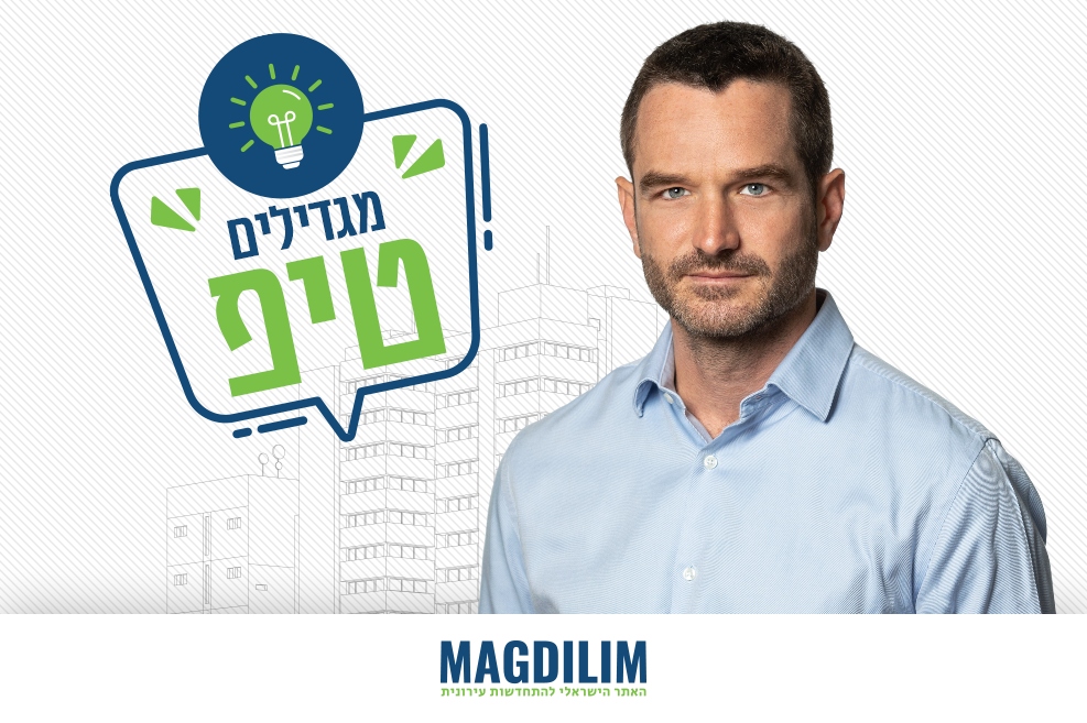 אודי דרזנר // צילום: אייל טואג