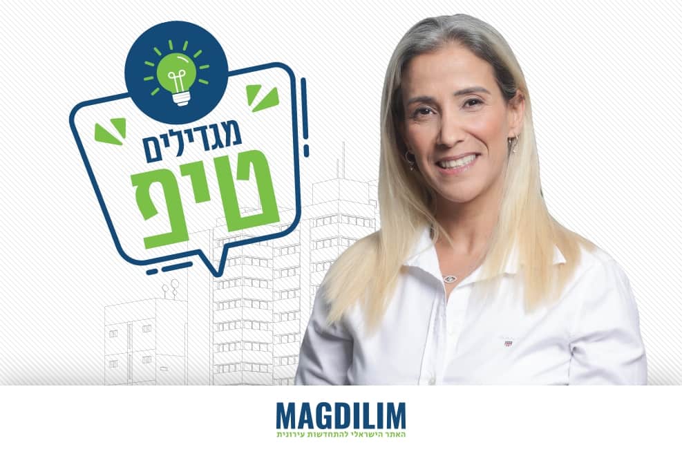 אלונה נחשון // צילום: אוראל כהן