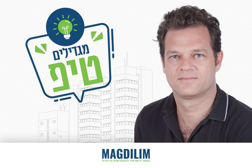 ירדן גילן מנכ"ל תנופה בעיקר מקבוצת רם אדרת // יחצ