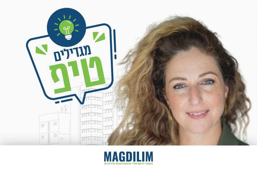 אדר' לילך מור // צילום: אילן ספירא