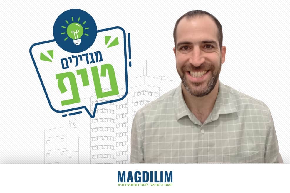 נתי כרמי // צילום: נעמי מאור