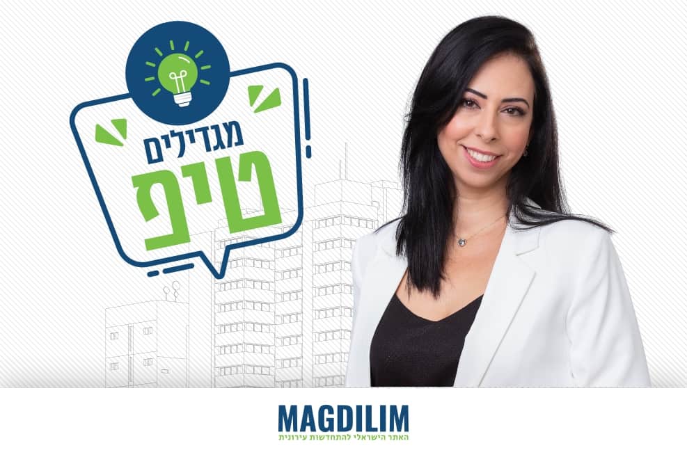 רינת חורי // צילום: תומר שלום
