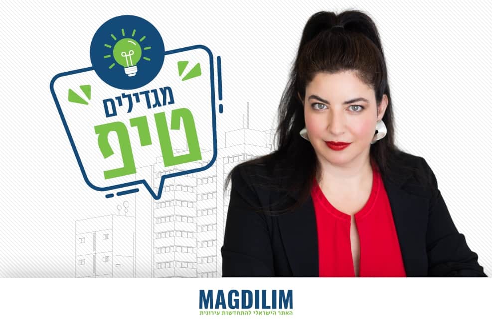 ענת קריספין // צילום: אינגה אבשלום שיליאן