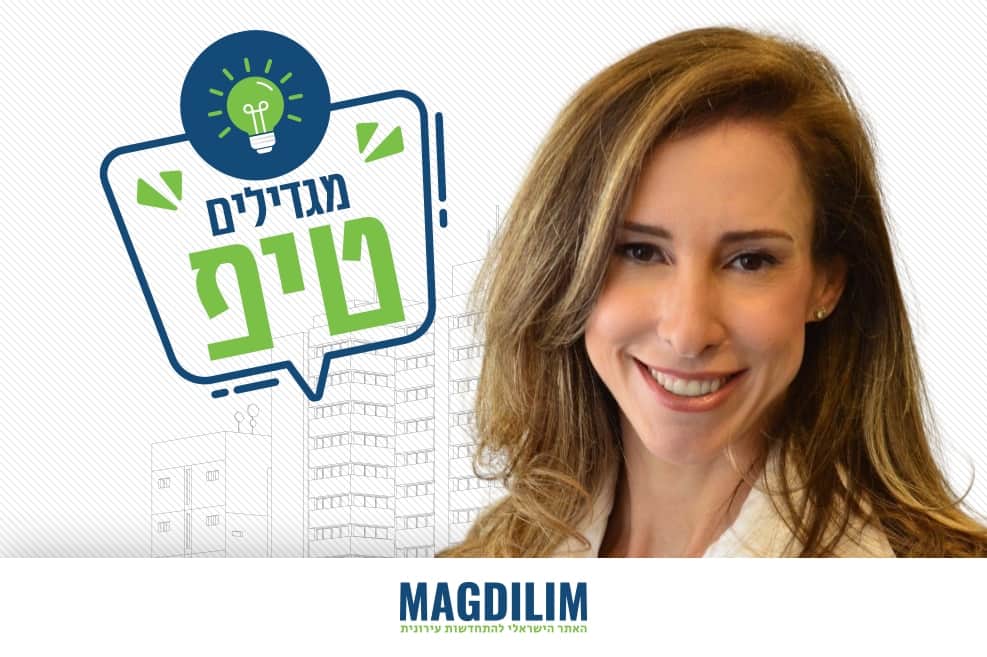 עו"ד קרן פרשקר // צילום: תמר מצפי