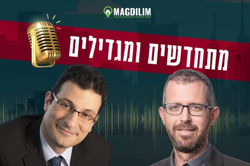 עו"ד יאיר שליו // צילום: אורי כרמי | עו"ד ישי איצקוביץ' // צילום: יורם רשף