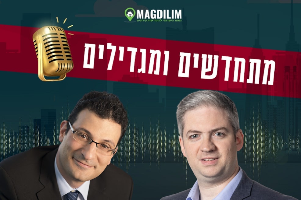 יונה גרין // צילום: אורי כרמי | עו"ד ישי איצקוביץ' // צילום: יורם רשף