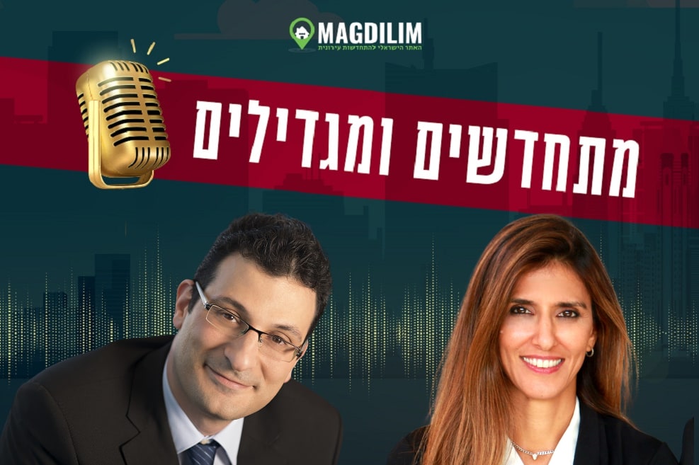 אפרת רשף // צילום: שמרית סיטון | עו"ד ישי איצקוביץ // צילום: יורם רשף