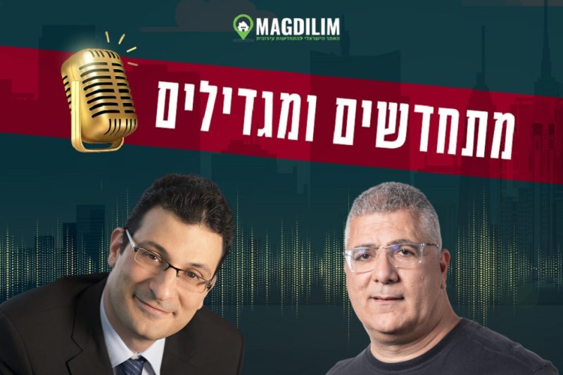 יוסי כהן // צילום: אורי כרמי | עו"ד ישי איצקוביץ' // צילום: יורם רשף