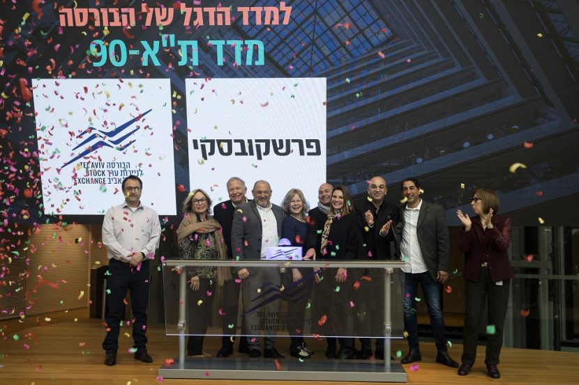 צילום: אמיר לוי