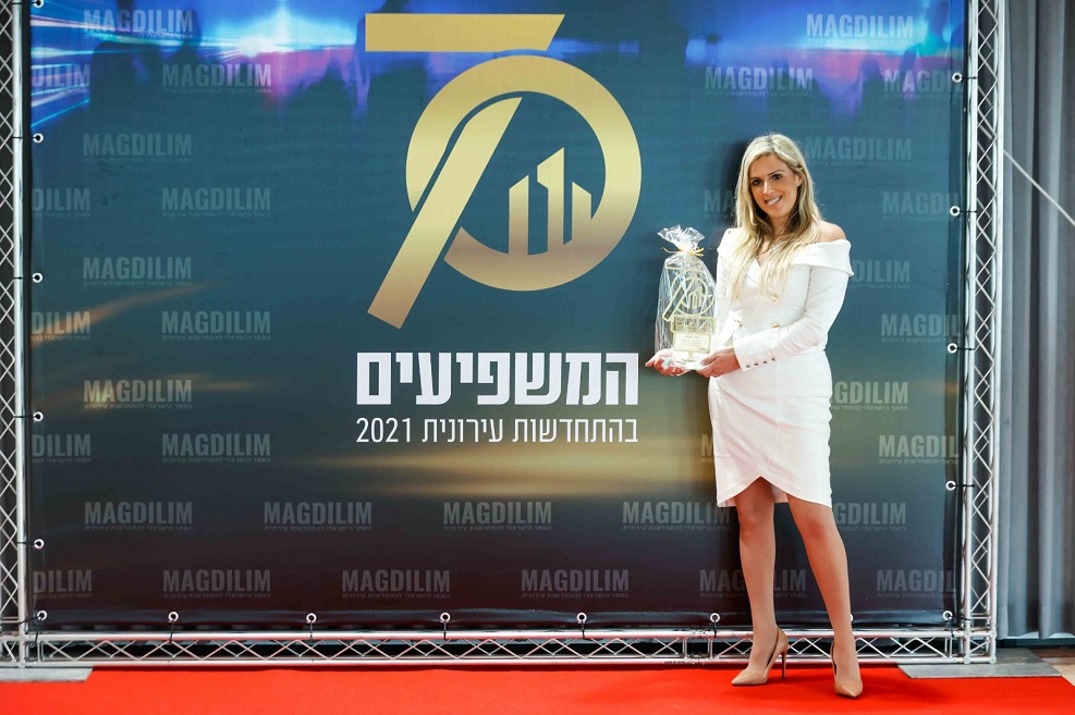 רותם טפירו // צילום: מגדילים