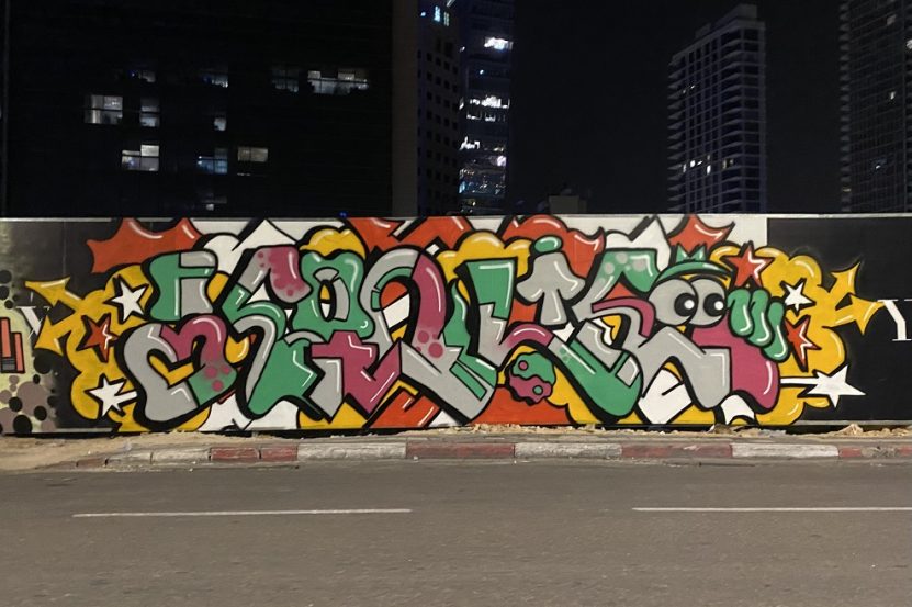 אמן: kool k // צילום: אביעד דדון
