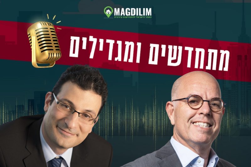 חיים מאירוביץ // צילום: אורי כרמי | עו"ד ישי איצקוביץ' // צילום: יורם רשף