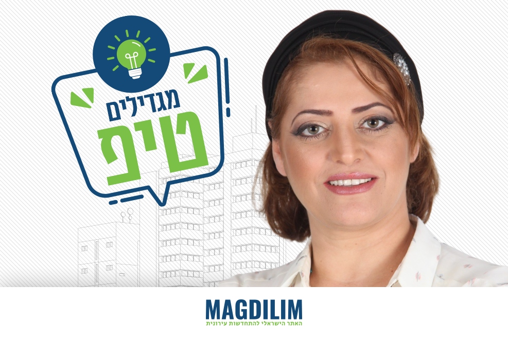 עופרה חדד // צילום: אמנון ארד