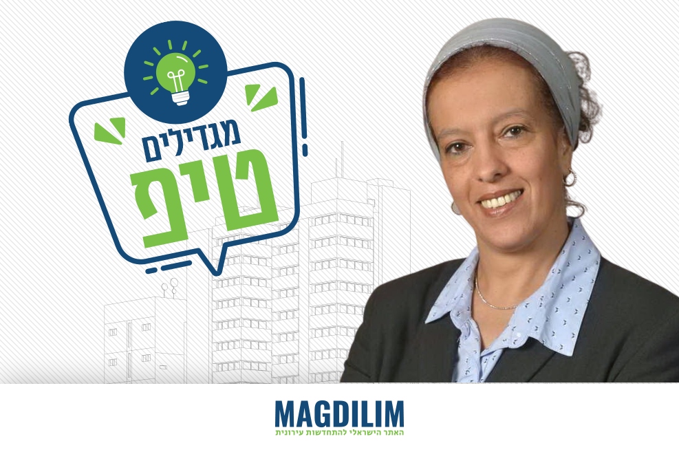 איילת רוסק מנכ"לית מכלול // יחצ