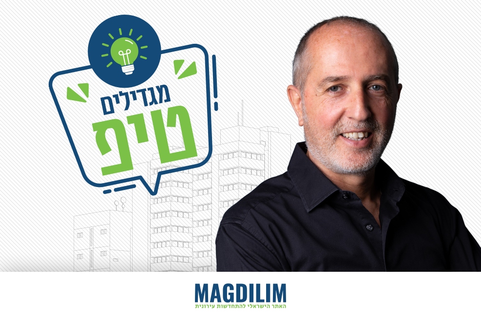 דרור אוהב ציון // צילום: דנה תמרי