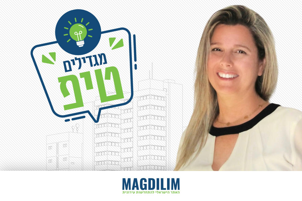 עו"ד ורד מאירוביץ סייג // סטודיו אס