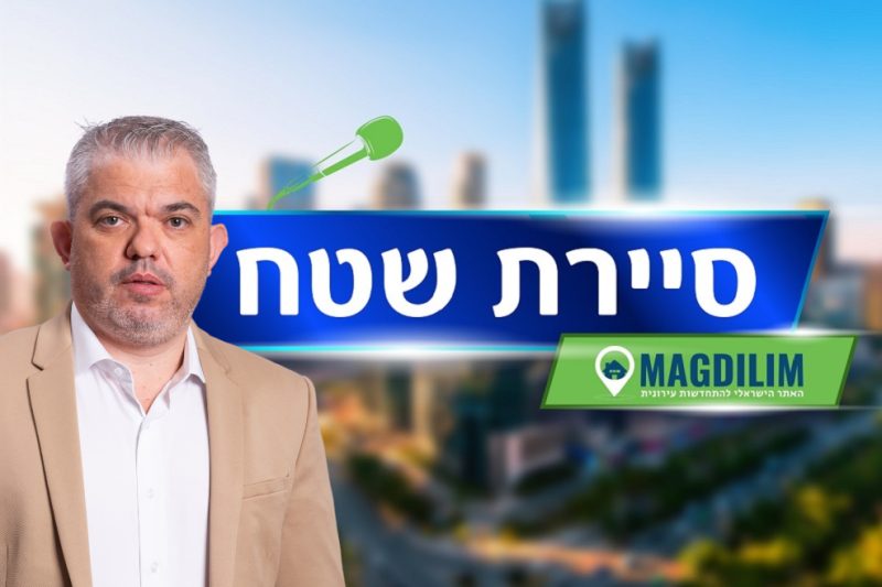 אלכס מריאש // צילום: רז רוגובסקי