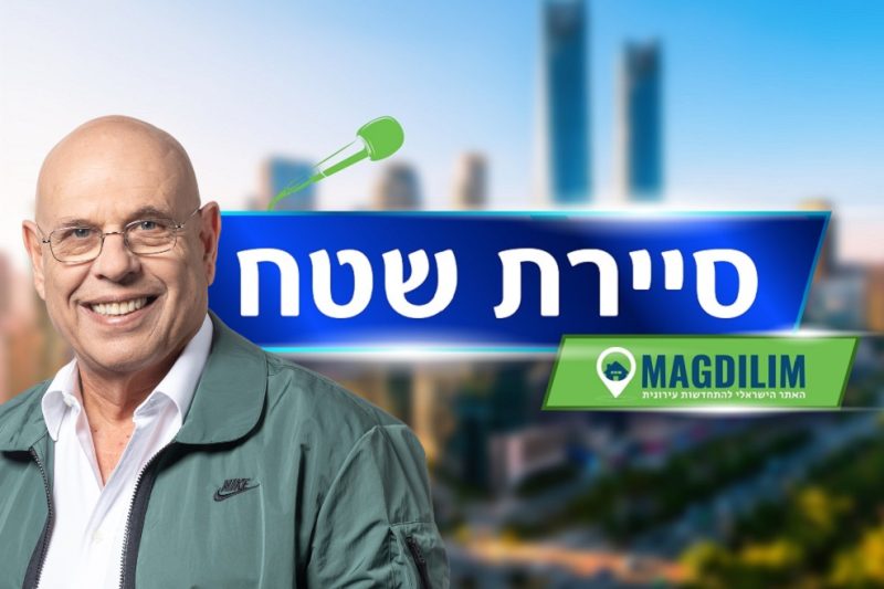חיים פייגלין // צילום: אורי כרמי