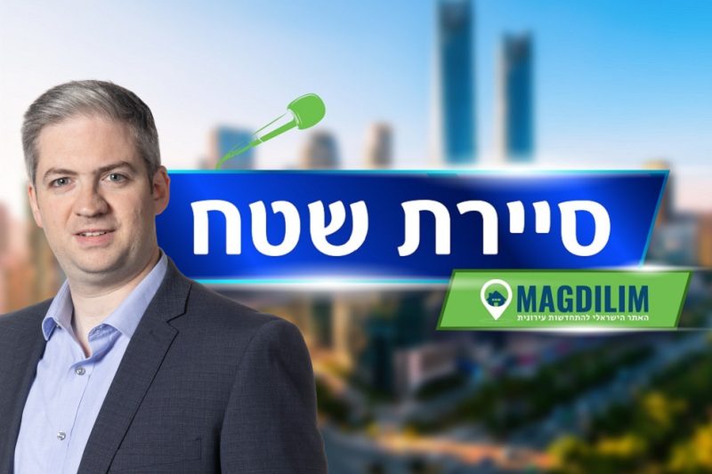 יונה גרין // צילום: אורי כרמי