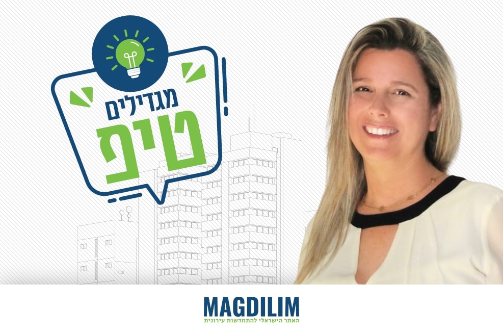 עו"ד ורד מאירוביץ סייג // צילום: סטודיו אס