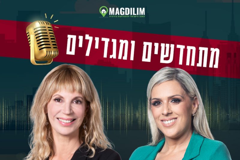 רותם טפירו // צילום: אורי כרמי | עו"ד ענת בירן // צילום: רז רוגובסקי