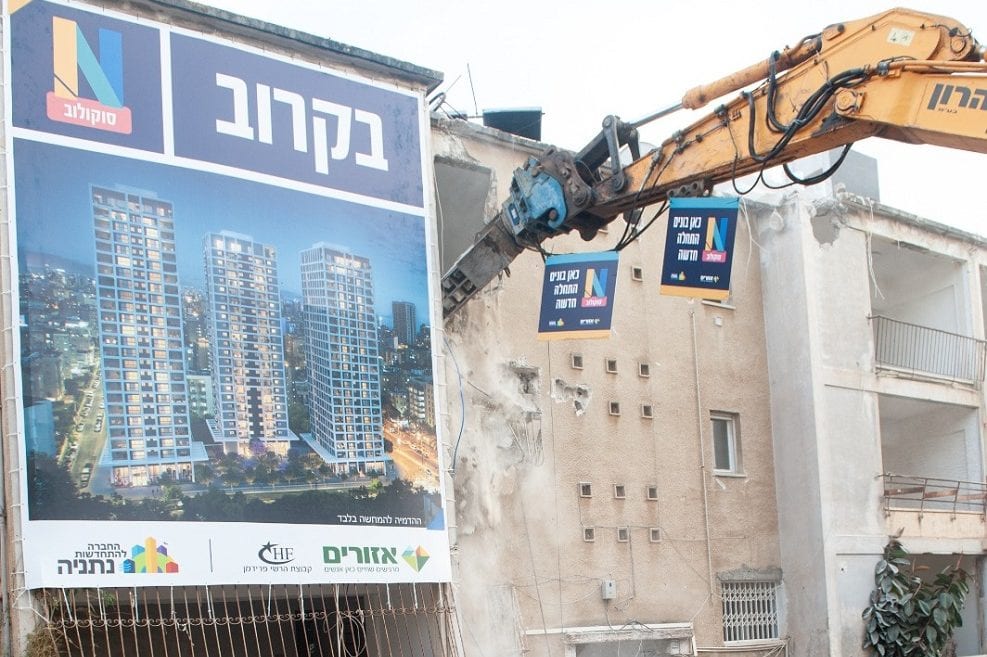 צילום: יוסי מסה