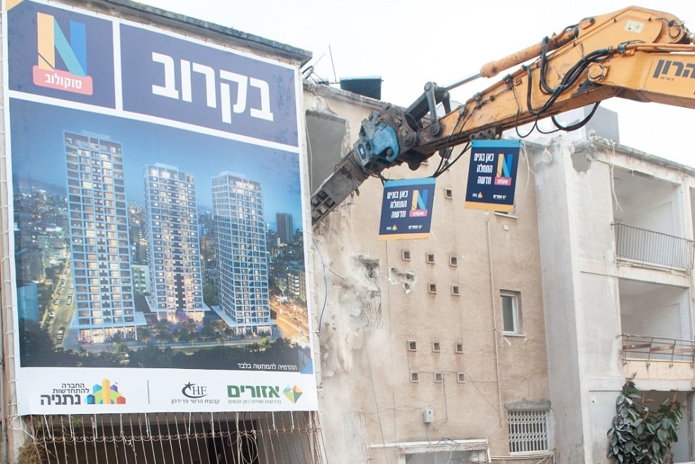 צילום: יוסי מסה