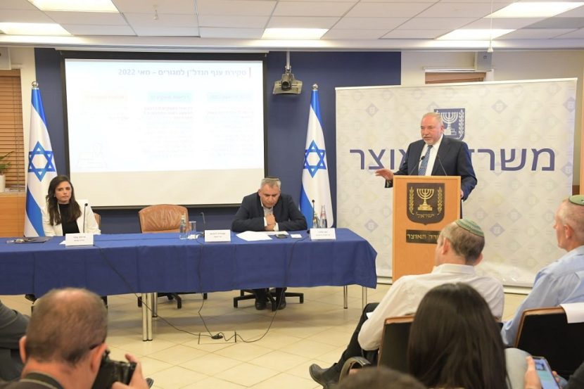 באדיבות משרד האוצר